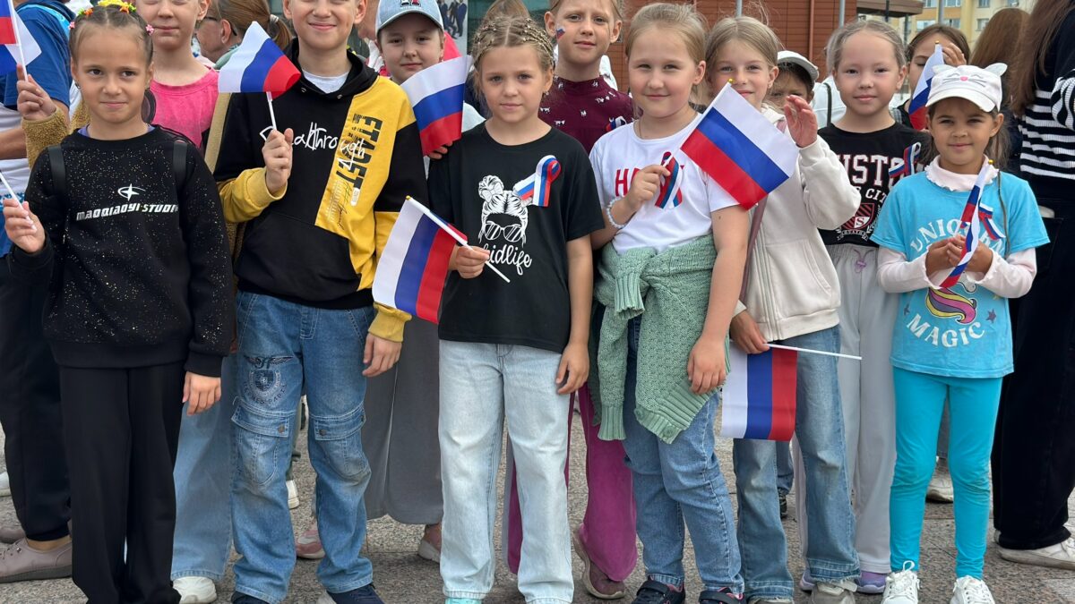 День Государственного флага Российской Федерации