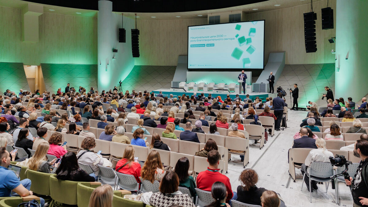 Цифровые решения для добра: эксперты расскажут, как технологии меняют культуру благотворительности