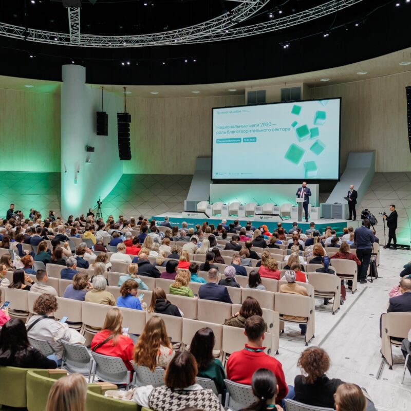 Цифровые решения для добра: эксперты расскажут, как технологии меняют культуру благотворительности