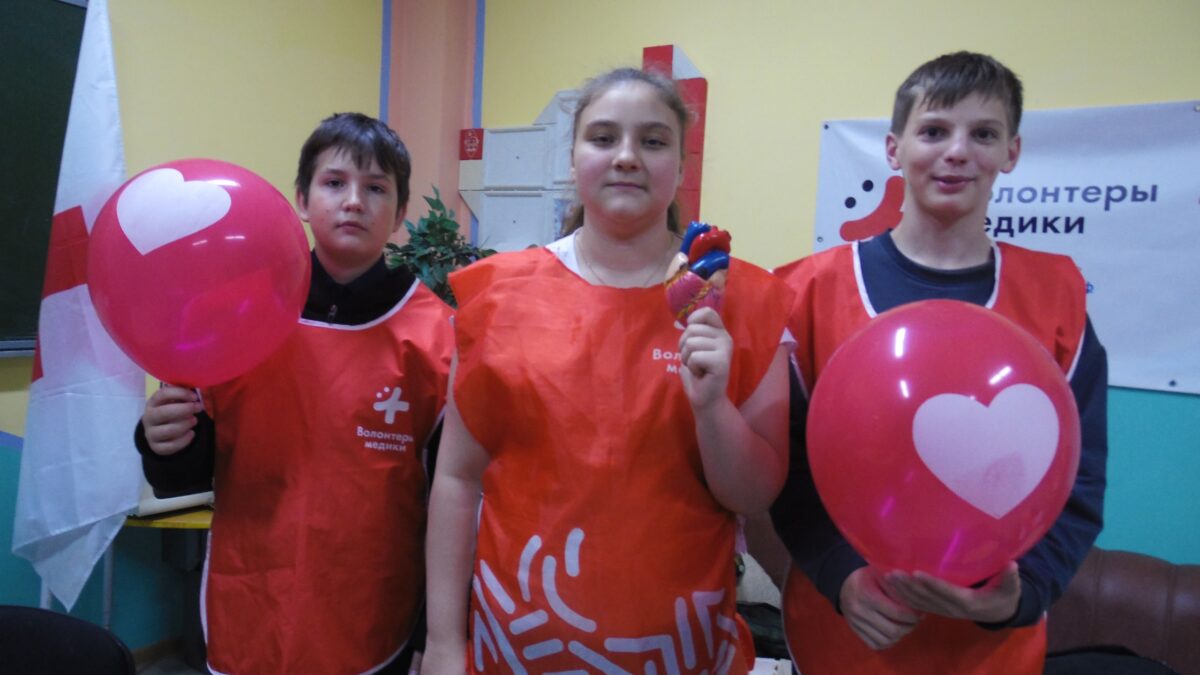 «В ритме сердца» развиваем медицинское волонтёрство