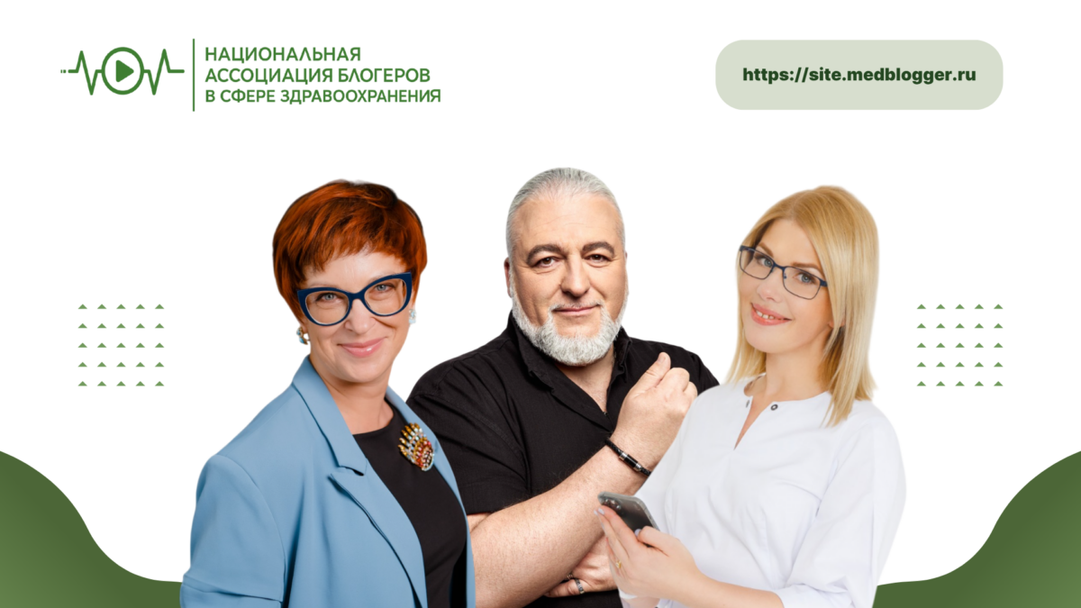 Добрая летопись БЛОГЗДРАВА: истории тех, кто меняет медицинский контент