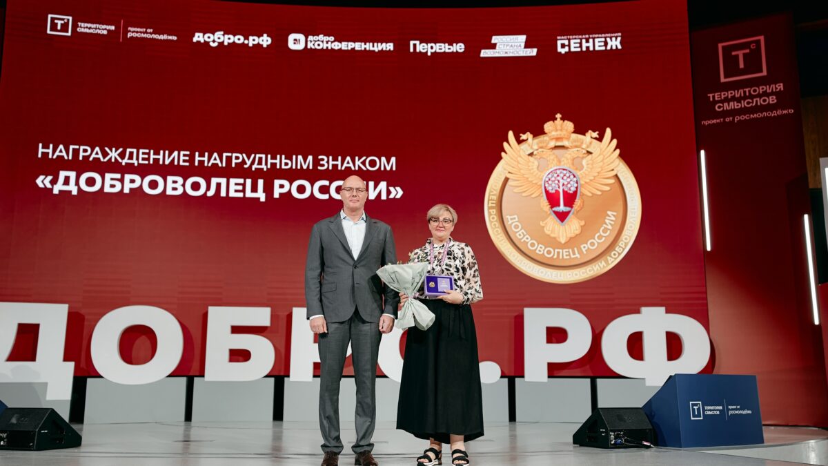 Вице-премьер Дмитрий Чернышенко вручил волгоградке знак «Доброволец России»