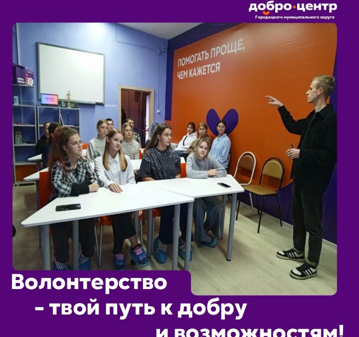 Старт дан!
