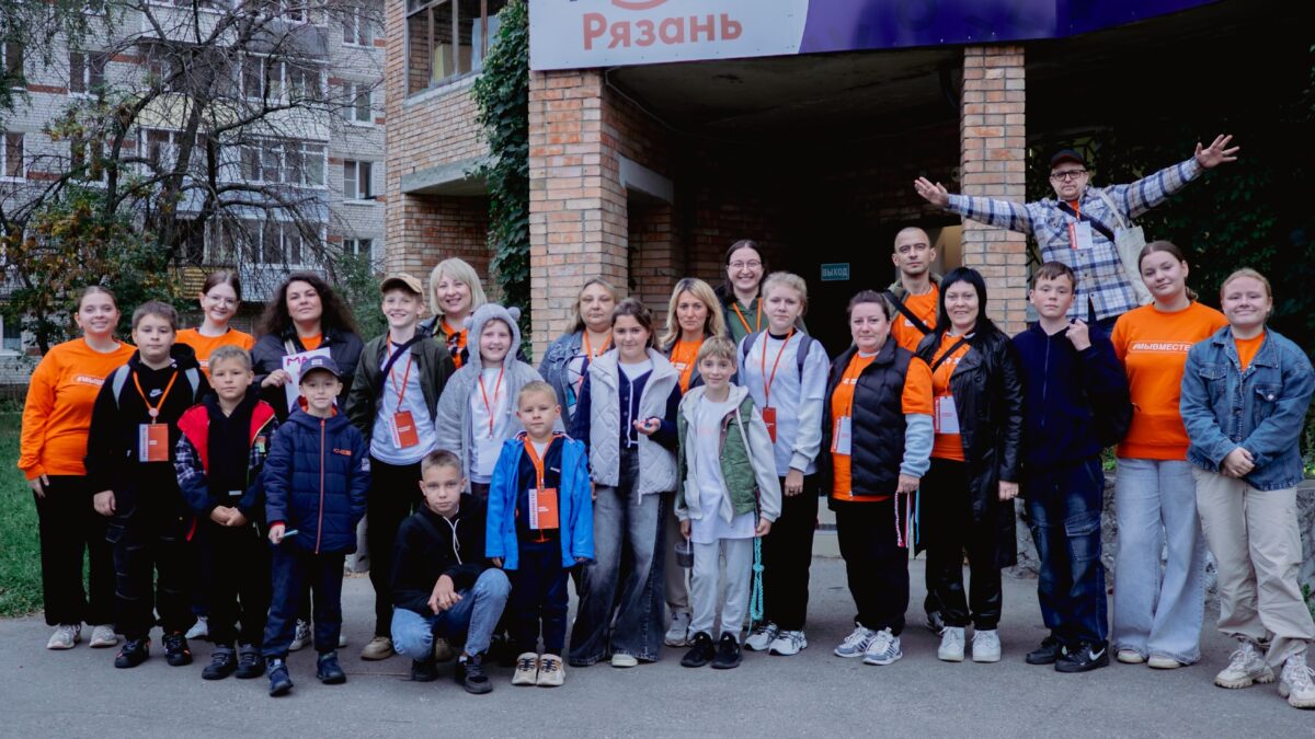 20 сентября Добро.Центр города Рязани распахнул свои двери для замечательных семей, участвующих…