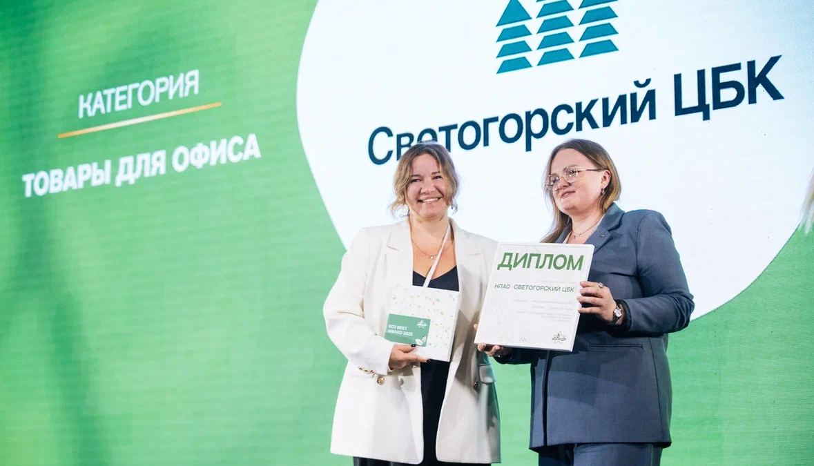 SvetoCopy ECO Светогорского ЦБК — лауреат в категории «Товары для офиса» ECO BEST 2025