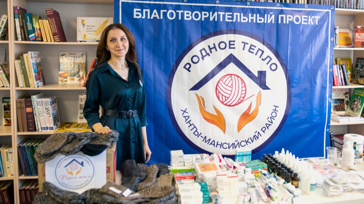 Маленькая акция — старт большого проекта!