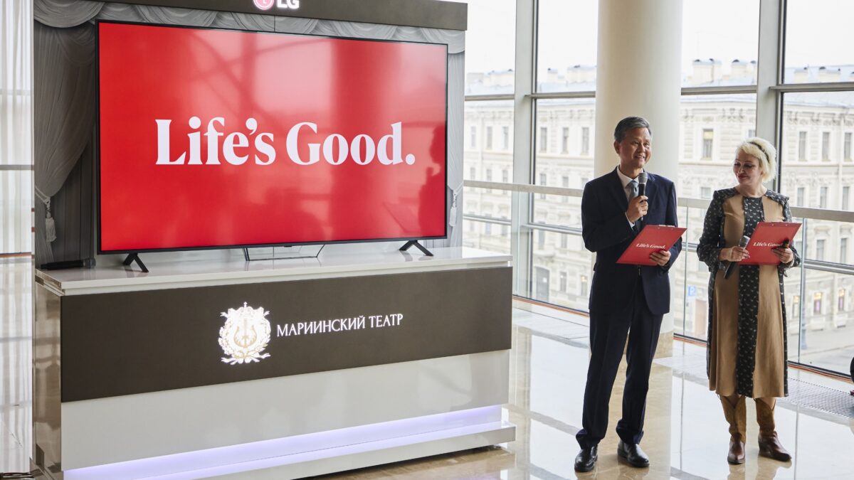ПРОСВЕТИТЕЛЬСКИЙ МАРАФОН LG «НАСТАВНИЧЕСТВО. СОЗДАВАЯ БУДУЩЕЕ КОММУНИКАЦИЙ»