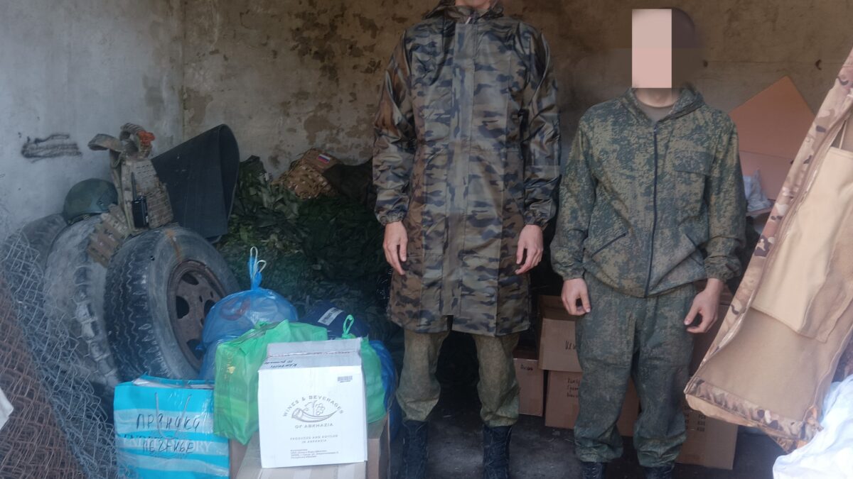 Гум помощь бойцам