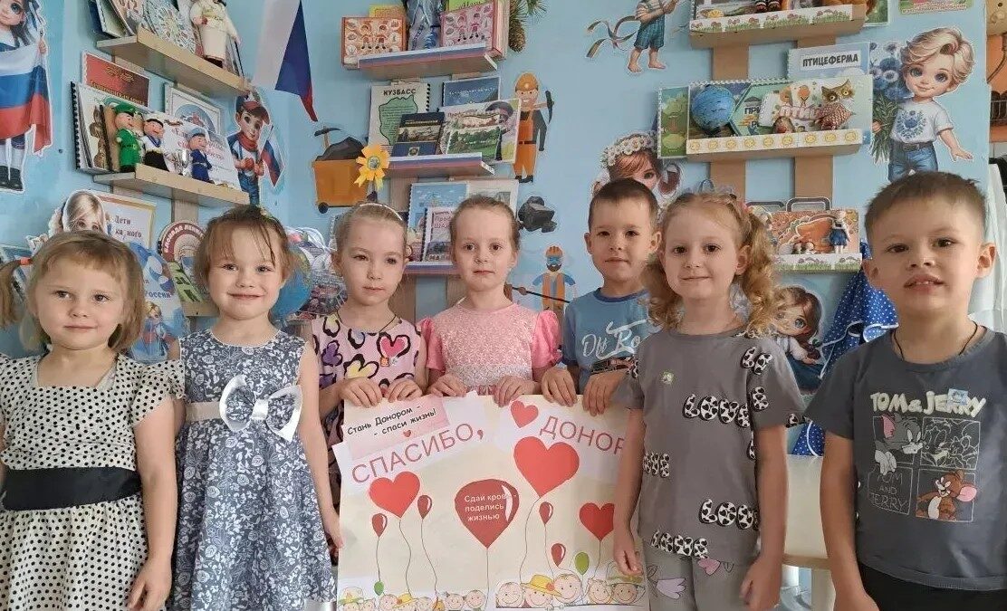 Донор — спасает жизнь
