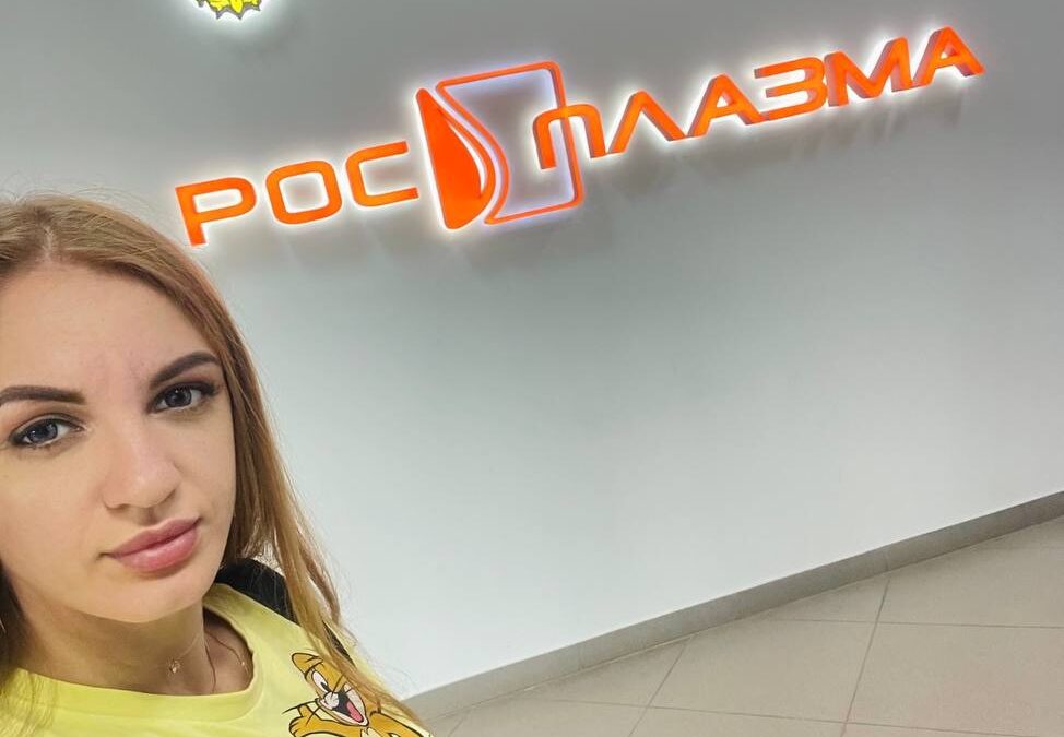 Донорство