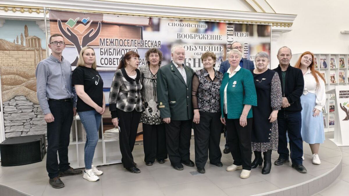 Юбилей Советского лесхоза: краеведы и ветераны лесного дела встретились в библиотеке