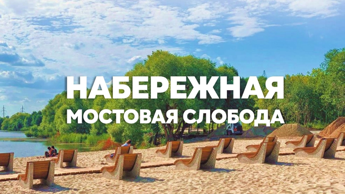 Из свалки — в точку притяжения!