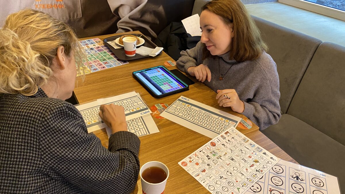 Октябрь — международный месяц информирования об Альтернативной и Дополнительной Коммуникации (АДК)