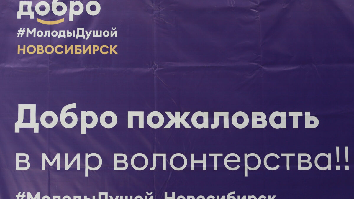 Нагрудным знаком «Доброволец России» удостоен «серебряный волонтёр» из Добро.Центра…