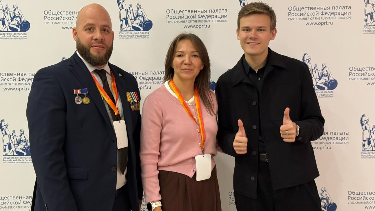 Форум по донорству крови и костного мозга Центрального федерального округа