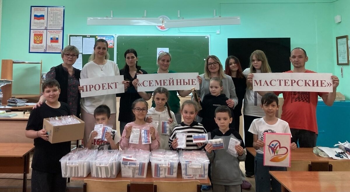 Социальный проект «Семейные мастерские»