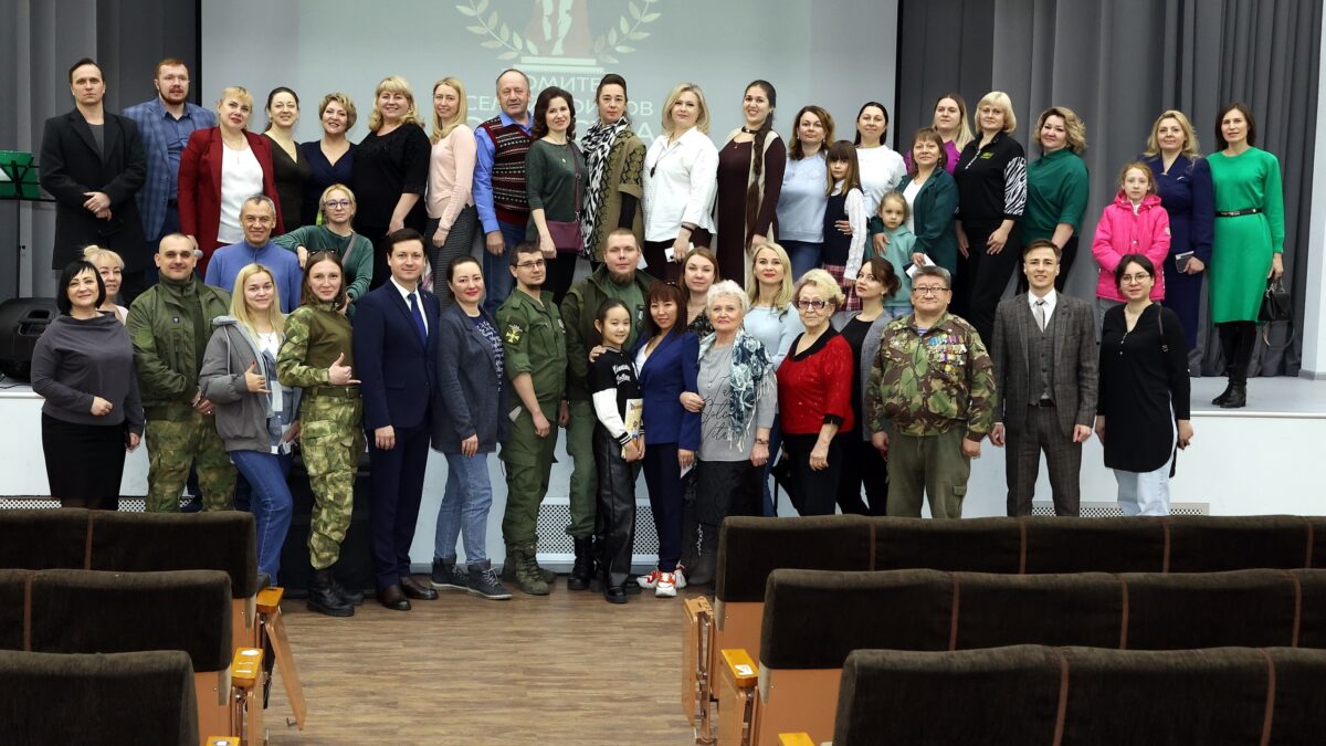 #МЫВМЕСТЕ Дружная семья Защитников Отечества