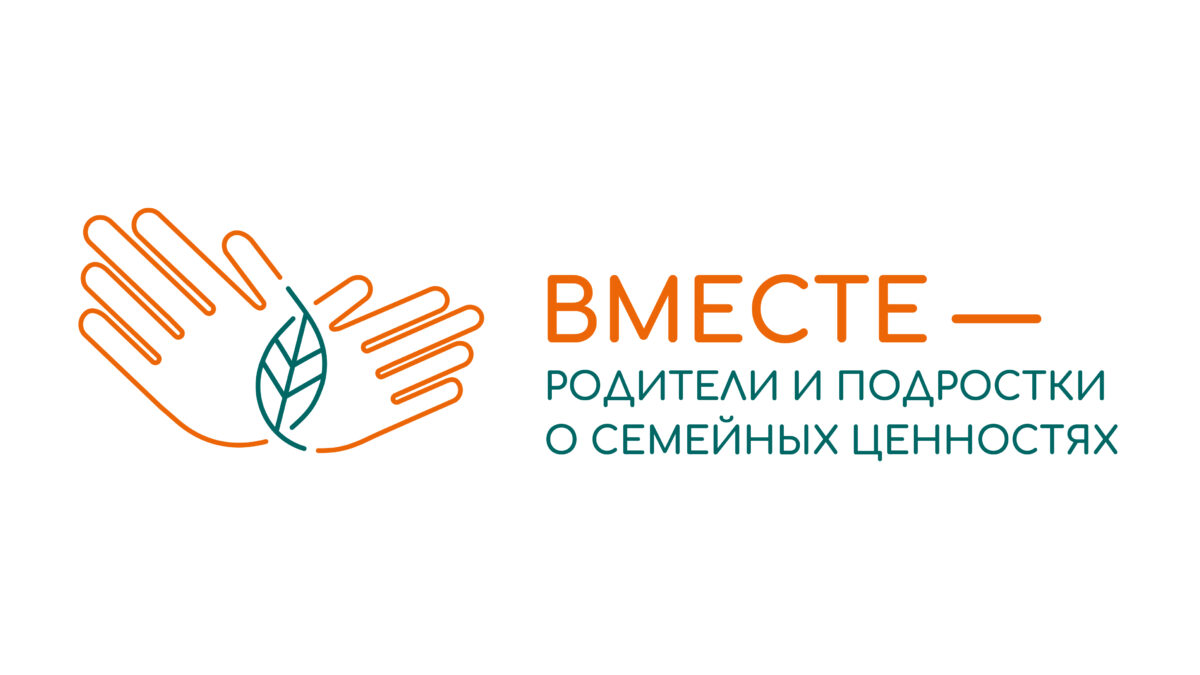 Как участие в Международной Премии #МЫВМЕСТЕ меняет жизнь не только самого участника, но и помогает…