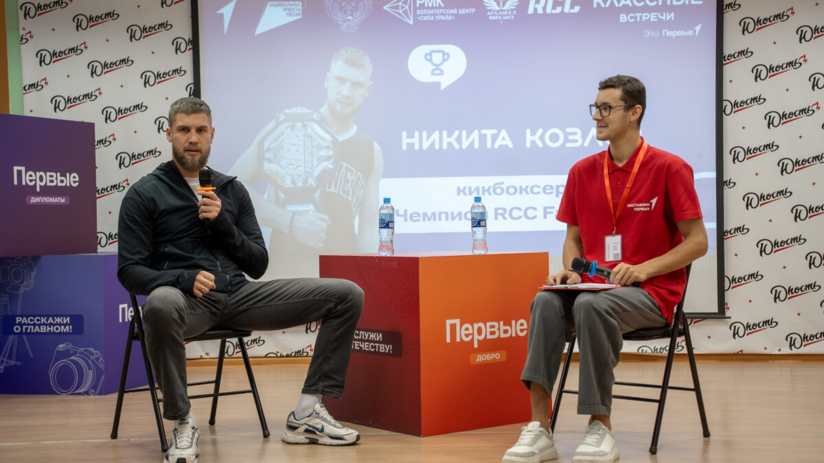 Волонтёрский центр РМК принял участие в региональной «Классной встрече» Движения Первых