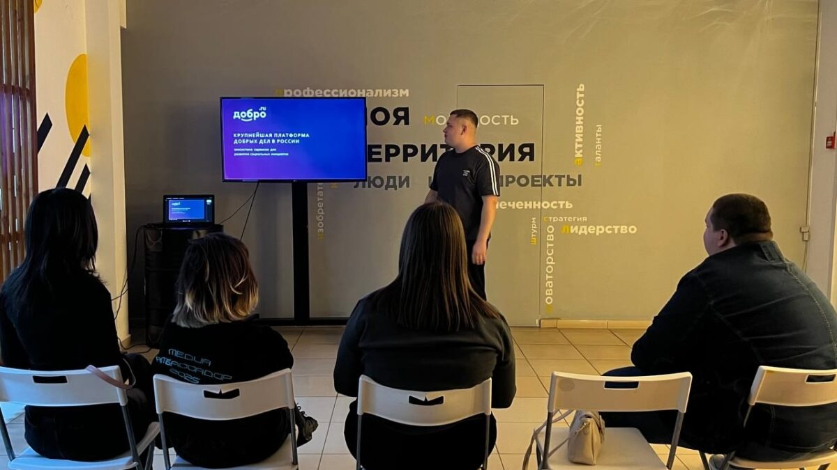 Погружение в волонтерскую деятельность