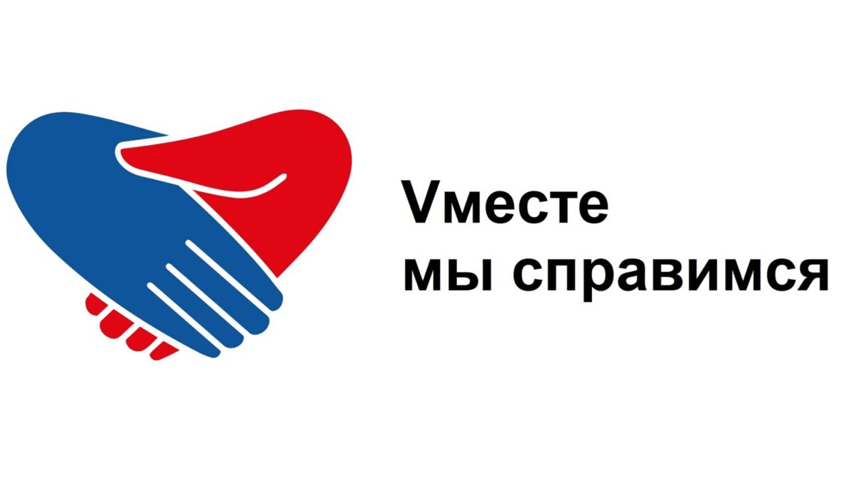 Творим добро всем заводом!