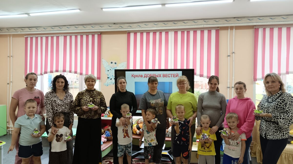 Волшебный мир добра