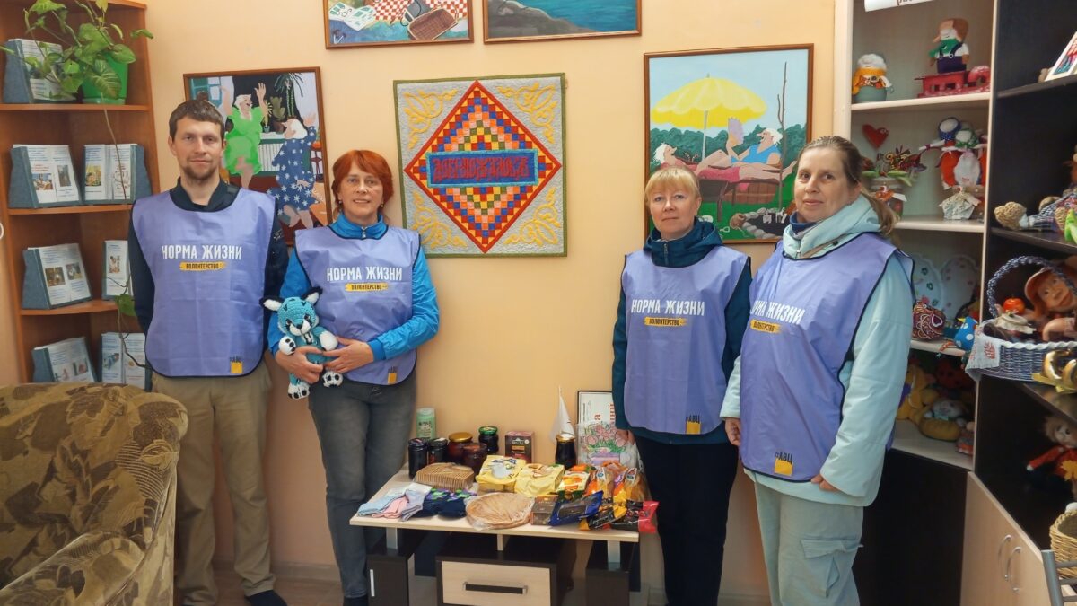 Акция ко Дню Добра и Уважения