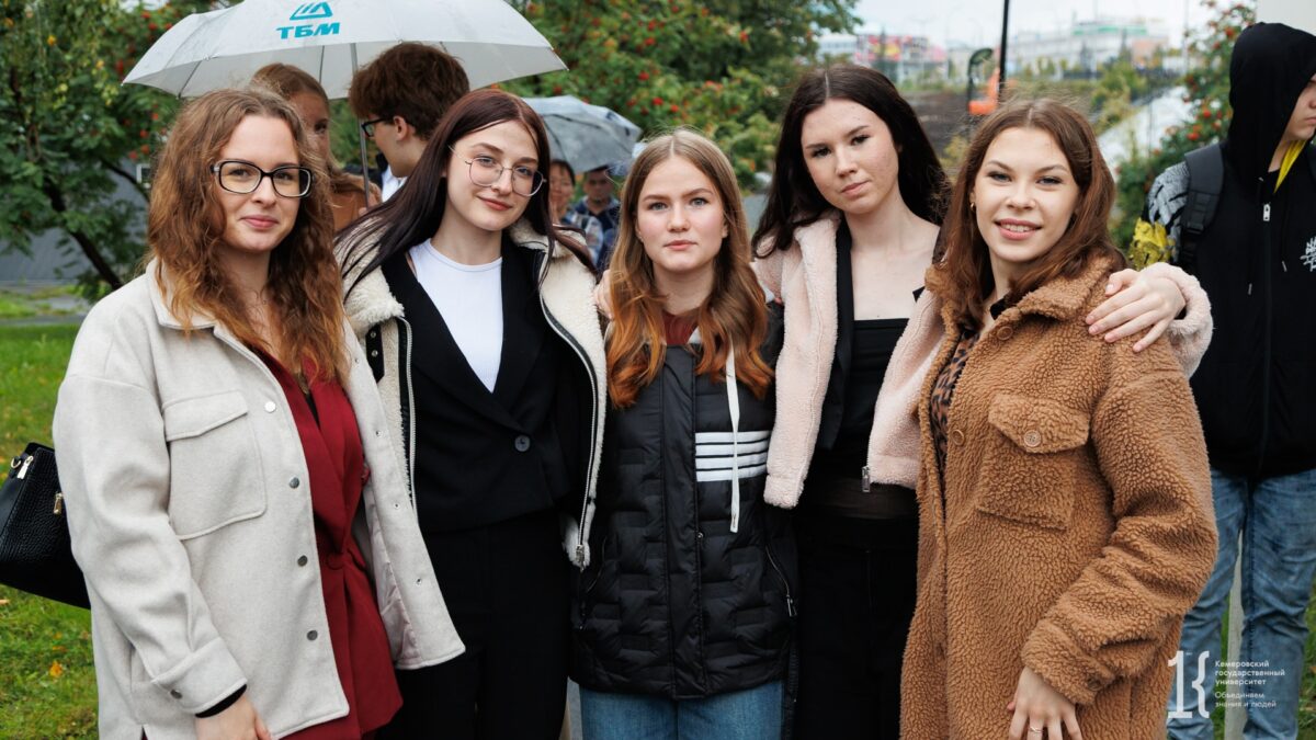 Добро.Центр КемГУ: новости. Сентябрь 2025