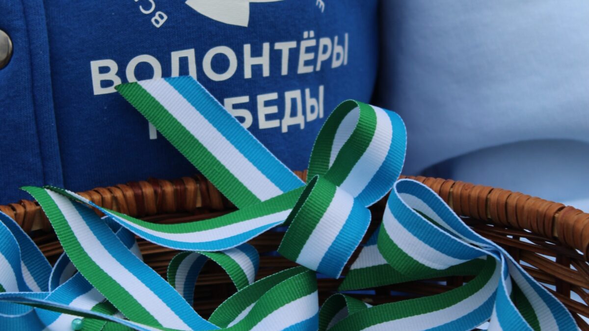 В Белокатайском районе прошла акция «Башкирский триколор».