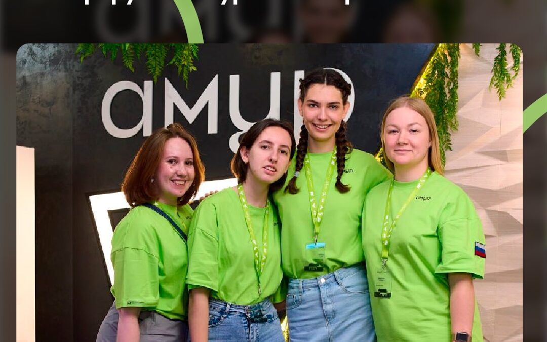 Амур это по любви