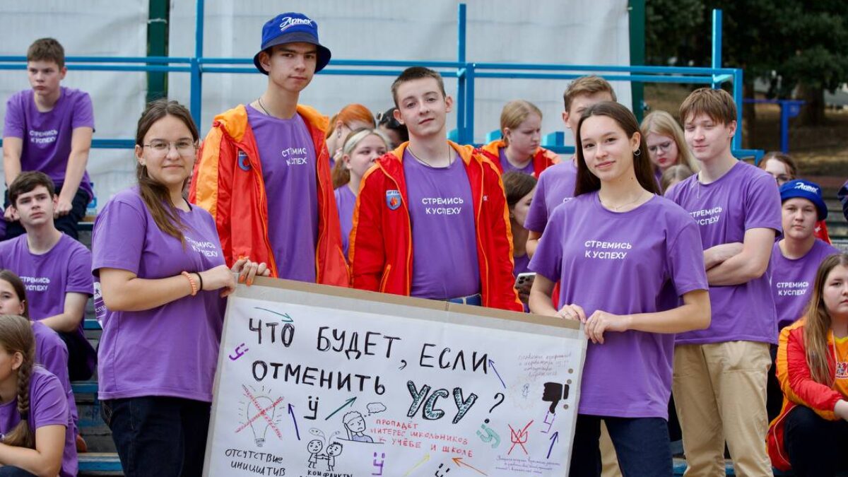 Откроем школьный театр и поможем приютам: зачем детям стратегическая сессия?