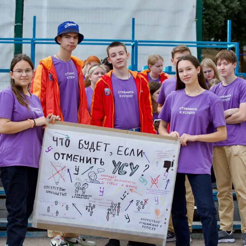 Откроем школьный театр и поможем приютам: зачем детям стратегическая сессия?