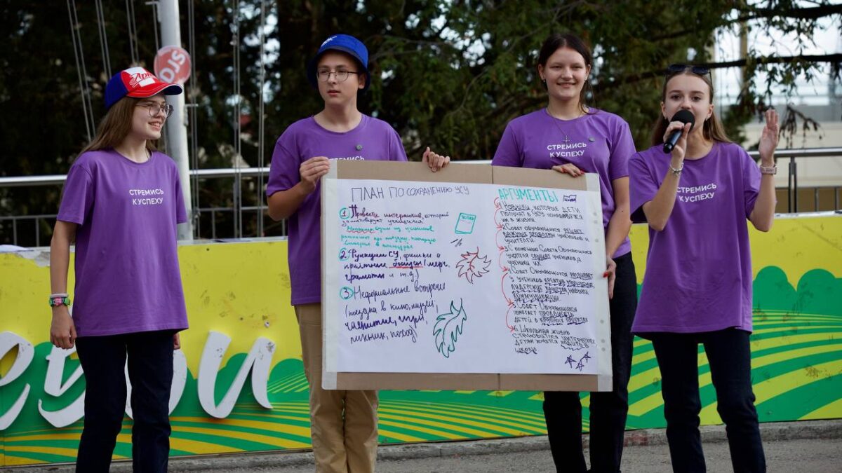 Как провести стратегическую сессию?