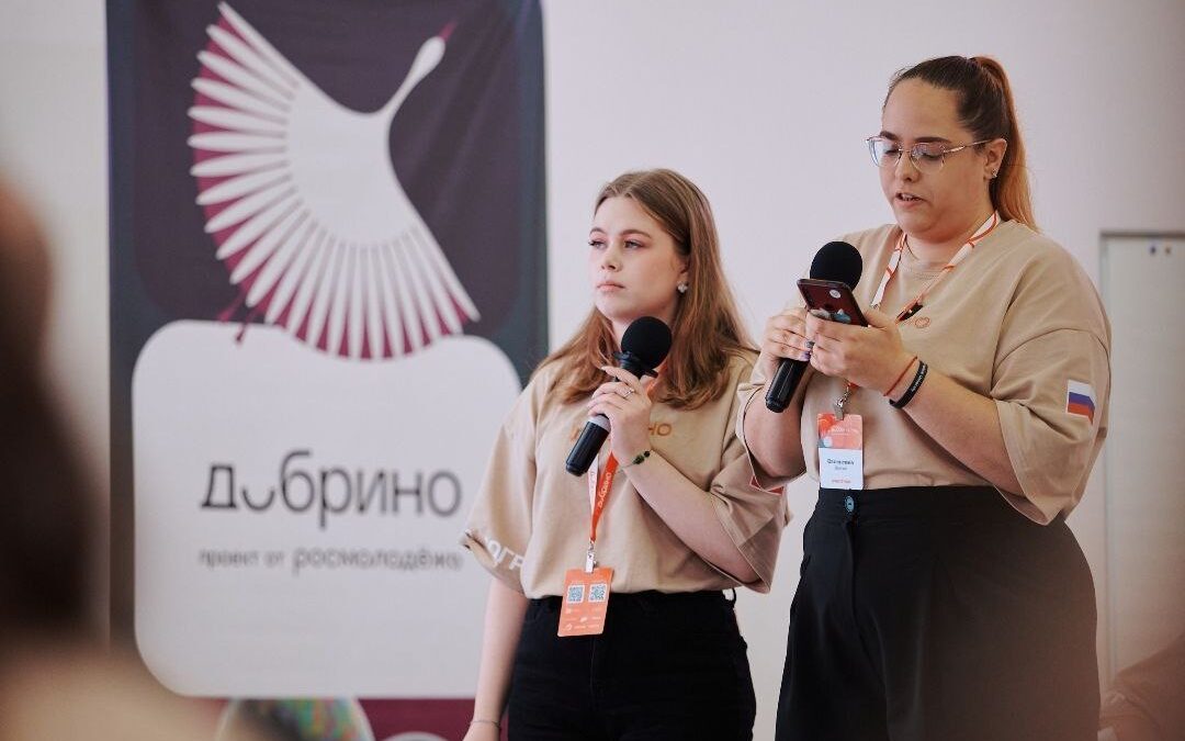 Образовательная программа в Добрино