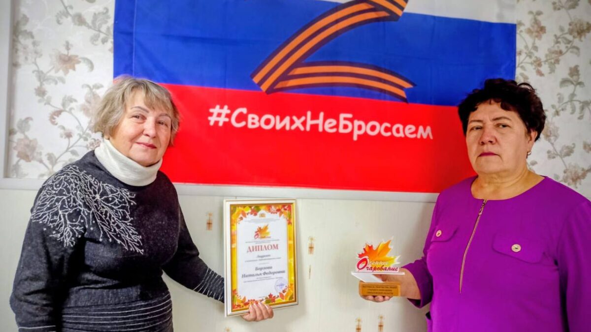 Поздравляем с победой!