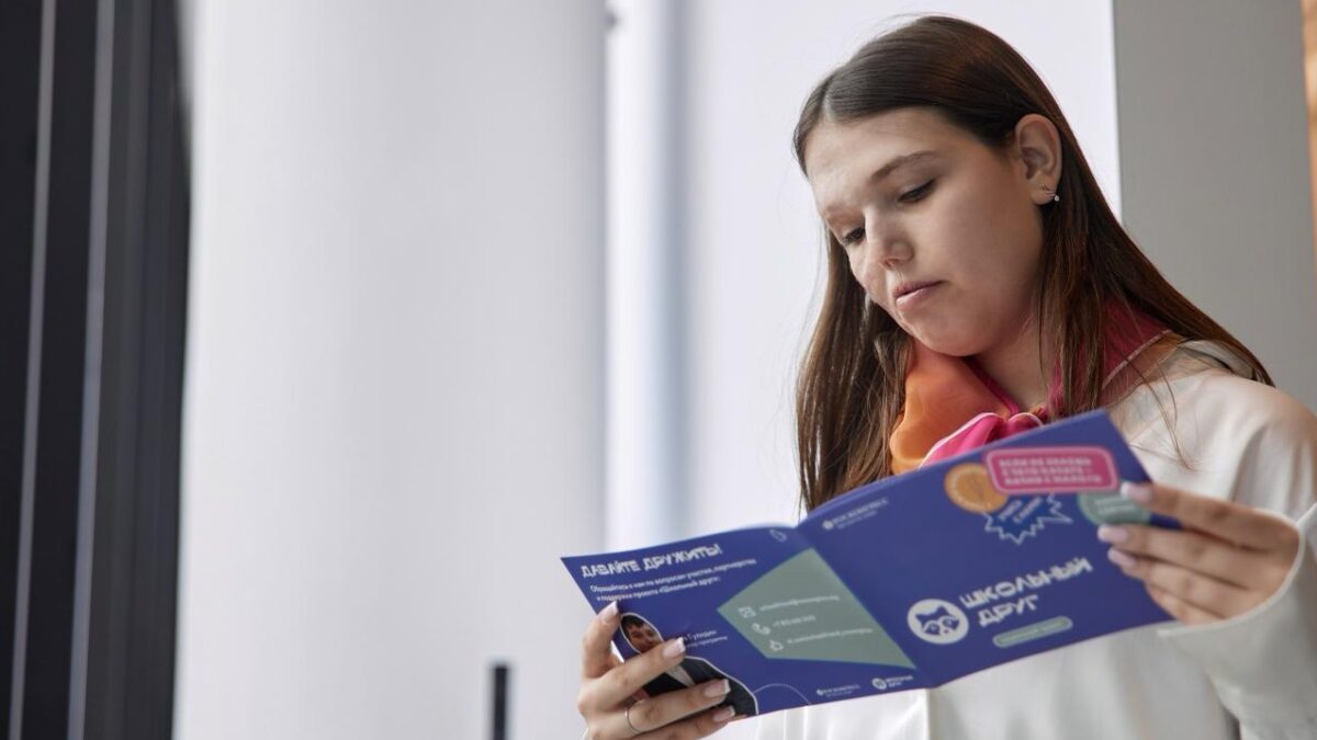 Стартовал видеомарафон о воспитании детей с особенностями здоровья от фонда Росконгресс