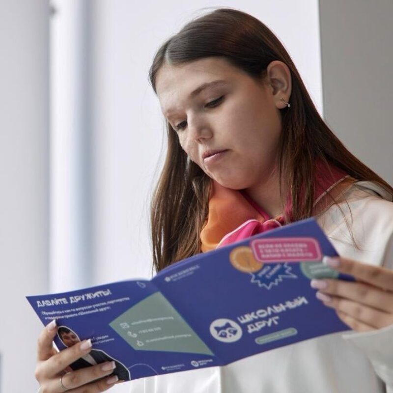 Стартовал видеомарафон о воспитании детей с особенностями здоровья от фонда Росконгресс