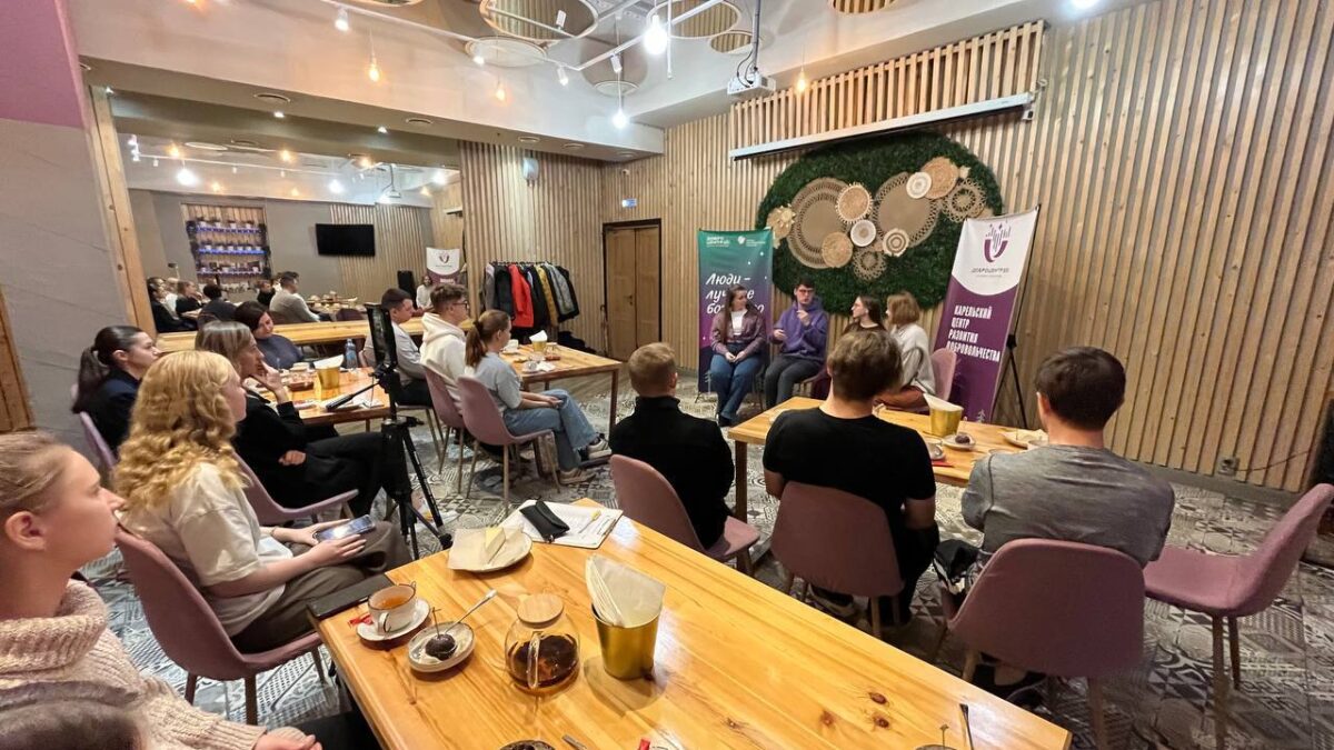 В Петрозаводске для волонтеров прошел «Добрый бранч»