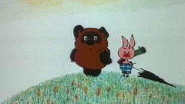 14 октября – День рождения Винни-Пуха. Какие ещё праздники сегодня отмечают в России и мире?