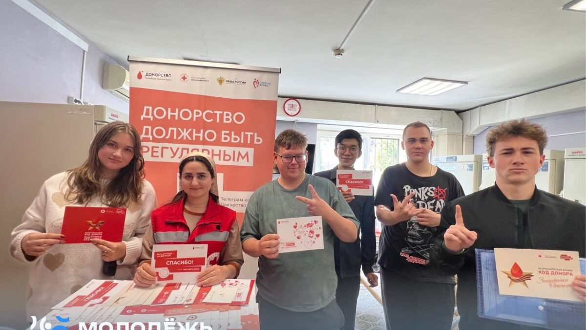 Сдай кровь-спаси жизни!