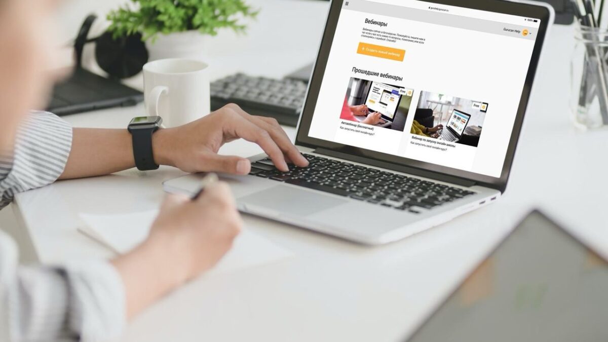 Хотите, чтобы о вашей НКО узнали? Приходите на вебинар и узнайте, как правильно подать заявку!