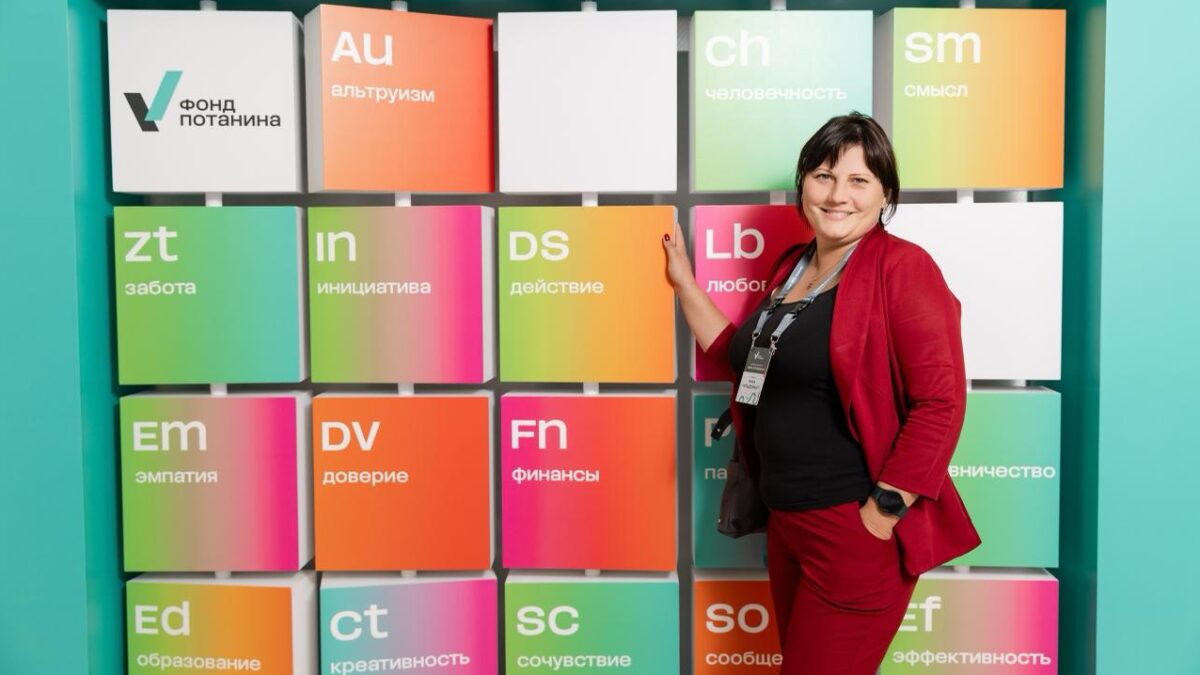 Фонд Потанина увеличил грантовый фонд до 2 миллиардов