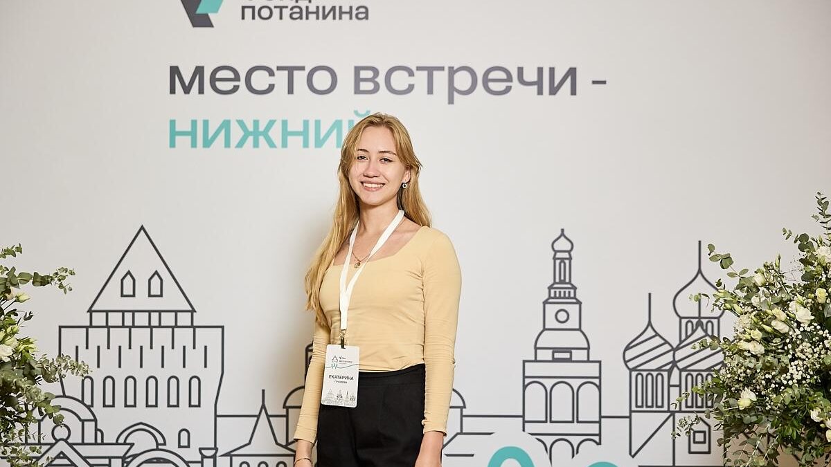 Фонд Потанина увеличил грантовый фонд до 2 миллиардов