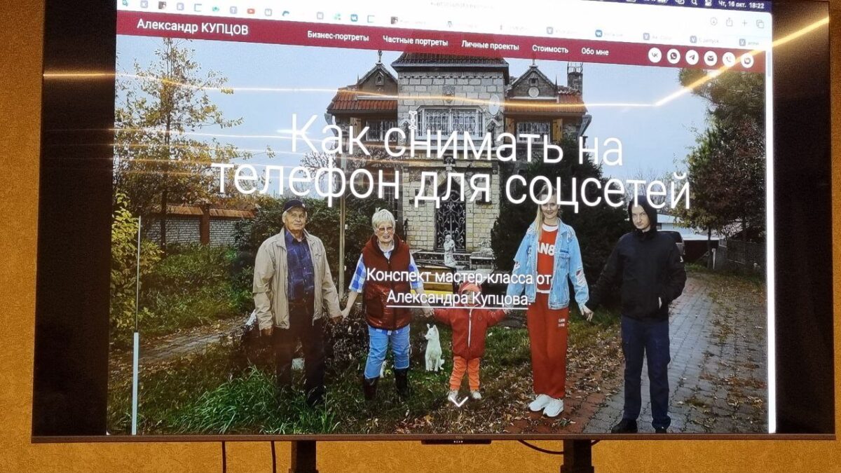 Интересно, а не красиво? Советы по съемке фотографий для социальных сетей