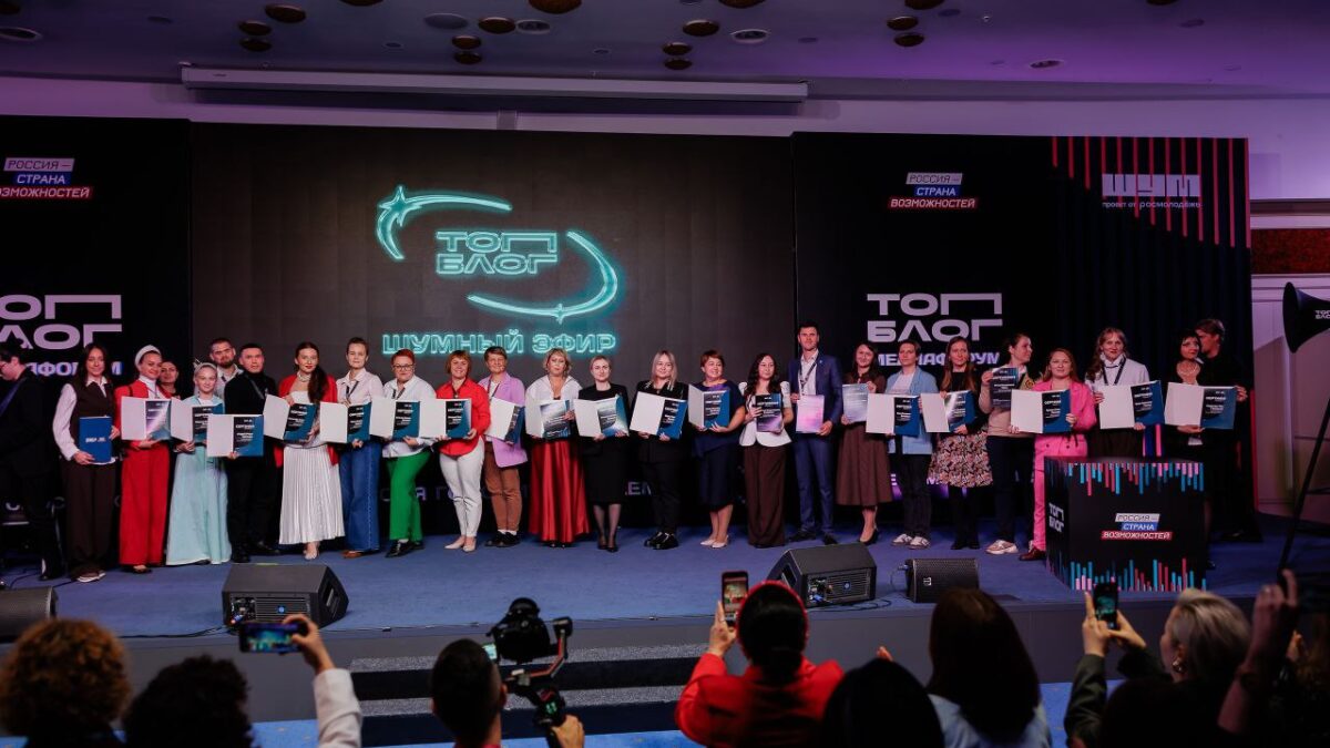 Как придумать идеи, которые изменят мир или как проходил Медиафорум от ТопБЛОГ