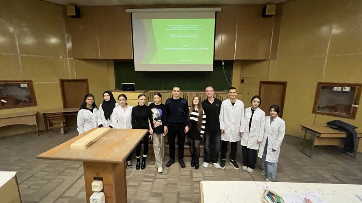 Энергетические напитки (+) или (-) здоровью?!