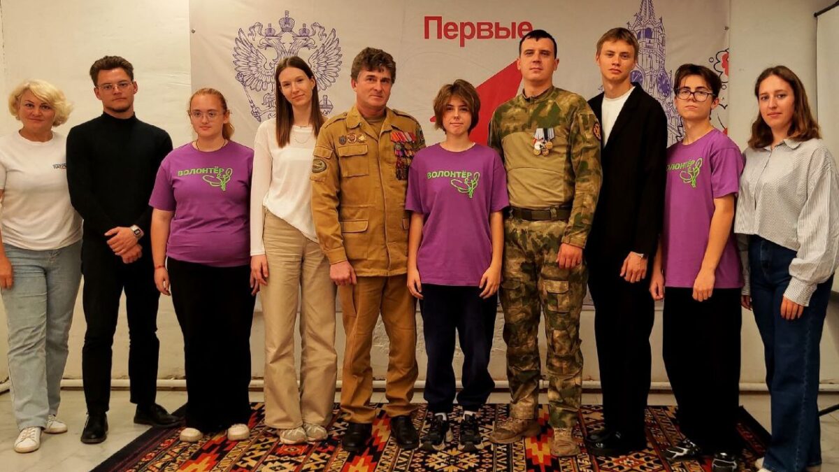 Акция «Встреча с мужеством»