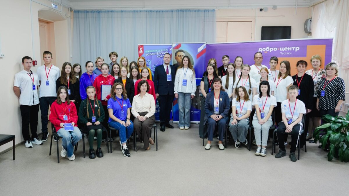 Межмуниципальная площадка