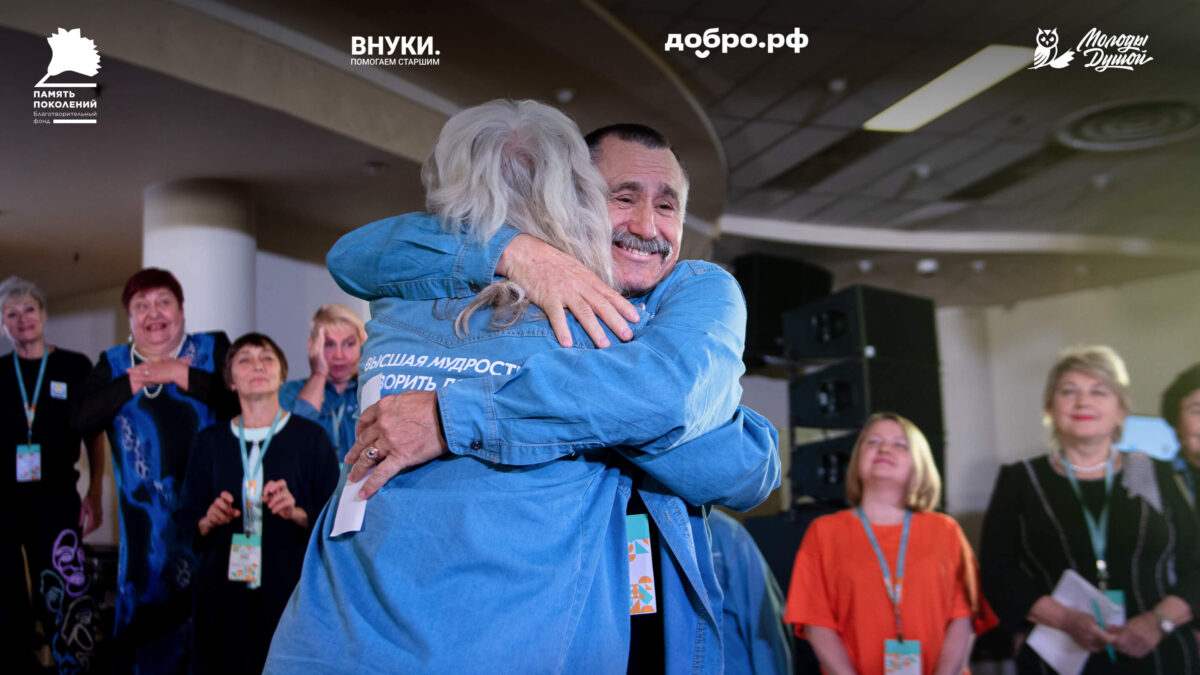 Объявлены победители грантового конкурса «Молоды душой» – список