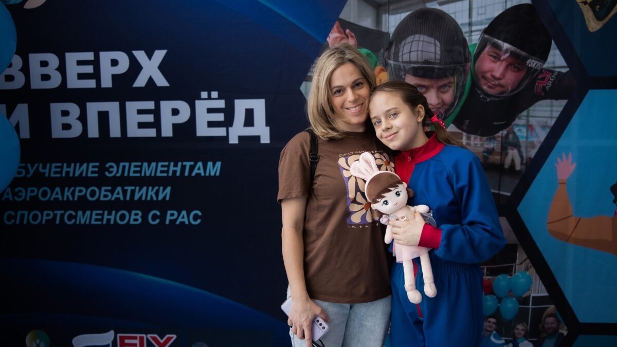 «Аэротрубные дисциплины парашютного спорта для меня уже стали неотъемлемой частью моей…